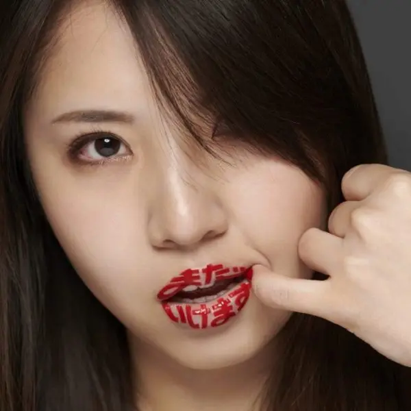 Abe Nagomi (阿部 和 / 아베 나고미)