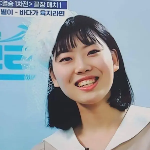 Song Yuqi (宋雨琦/송우기)