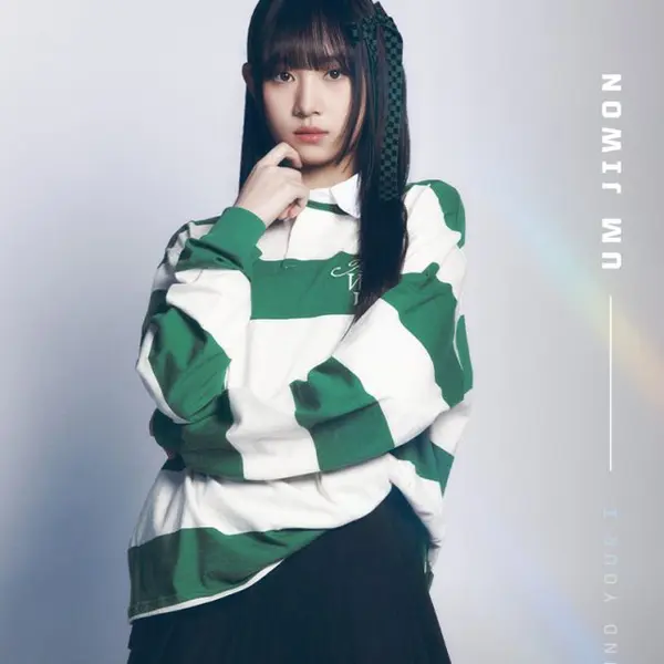 Um Tae-min (엄태민 / オム テミン)